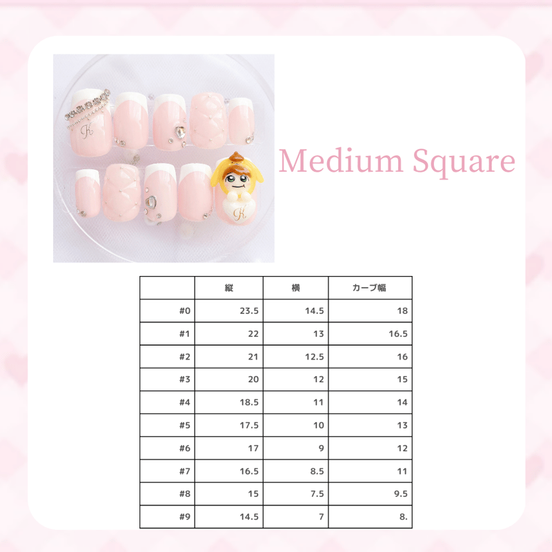 計測用チップ | COCO NAIL