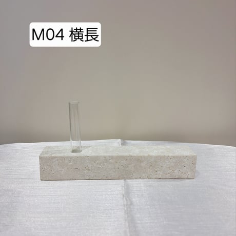 琉球石灰岩の一輪挿し｜module