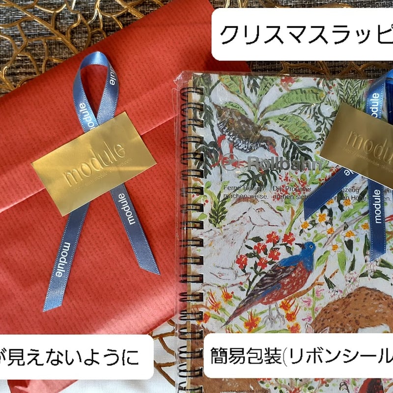 合計5冊以上】ロルバーン ポケット付メモ L Okinawa Animals＆Botani