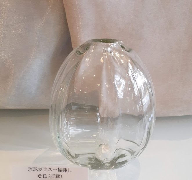 沖縄ガラス 一輪挿し 琉球ガラス 一輪挿し2点セット 【琉球ガラス工房