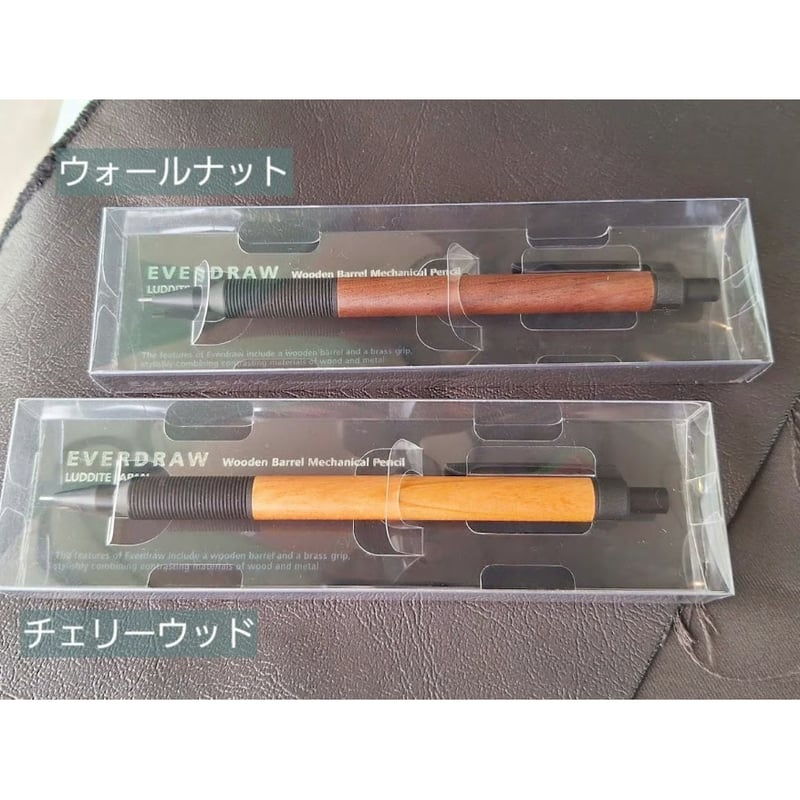 EverDraw 0.5mm マットブラック 製図用シャープペンシル【ポスト