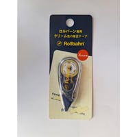ロルバーン専用クリーム色の修正テープ｜デルフォニックス【ポスト便OK】