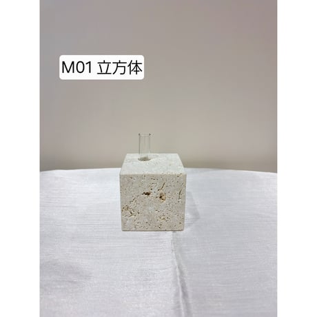 琉球石灰岩の一輪挿し｜module
