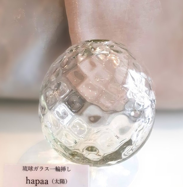 ⑧❣️蘭❣️★Ｎｏ1414 琉球ガラスナギット★寄せ集め〜★20個 琉球ガラス一輪挿し | module okinawa store