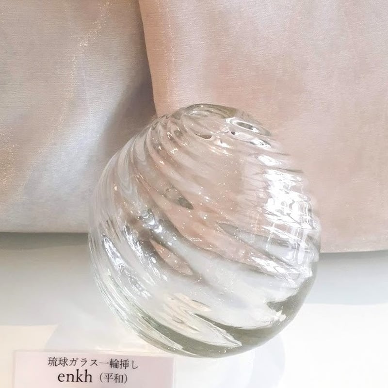 沖縄琉球ガラス　一輪挿し&ビアグラス Amazon.co.jp: 沖縄琉球ガラス 一輪挿し&ビアグラス 赤 : ホーム