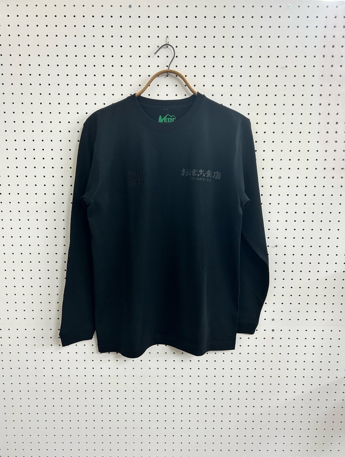 OBOKO Long Sleeve T-shirts | PRETTY PLAIN