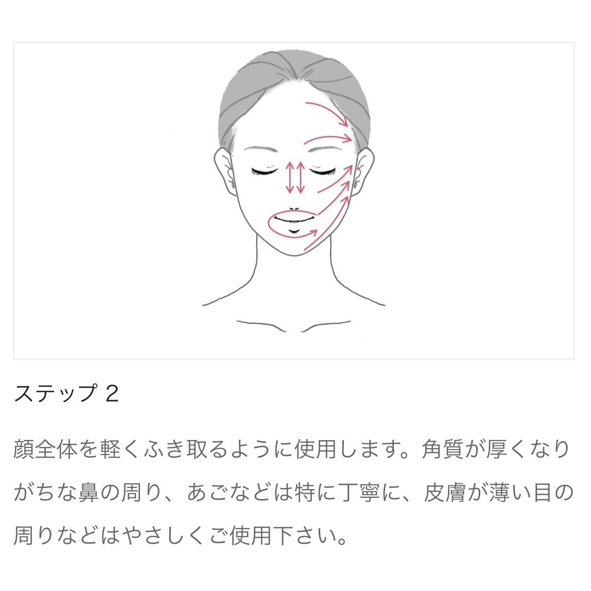 iMPREA エクスフォリエイター | kuu online store