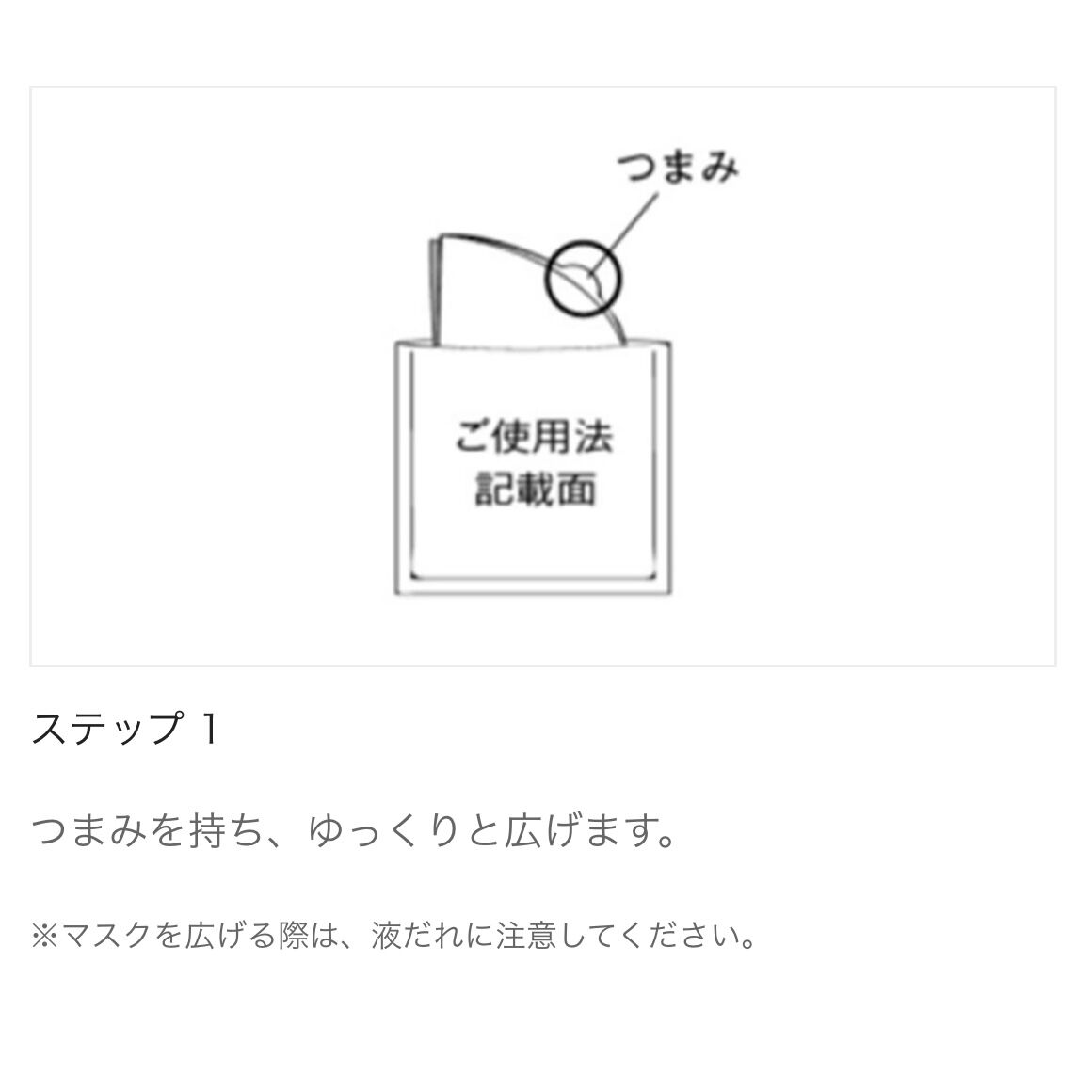 iMPREA フェイシャル マスク | kuu online store