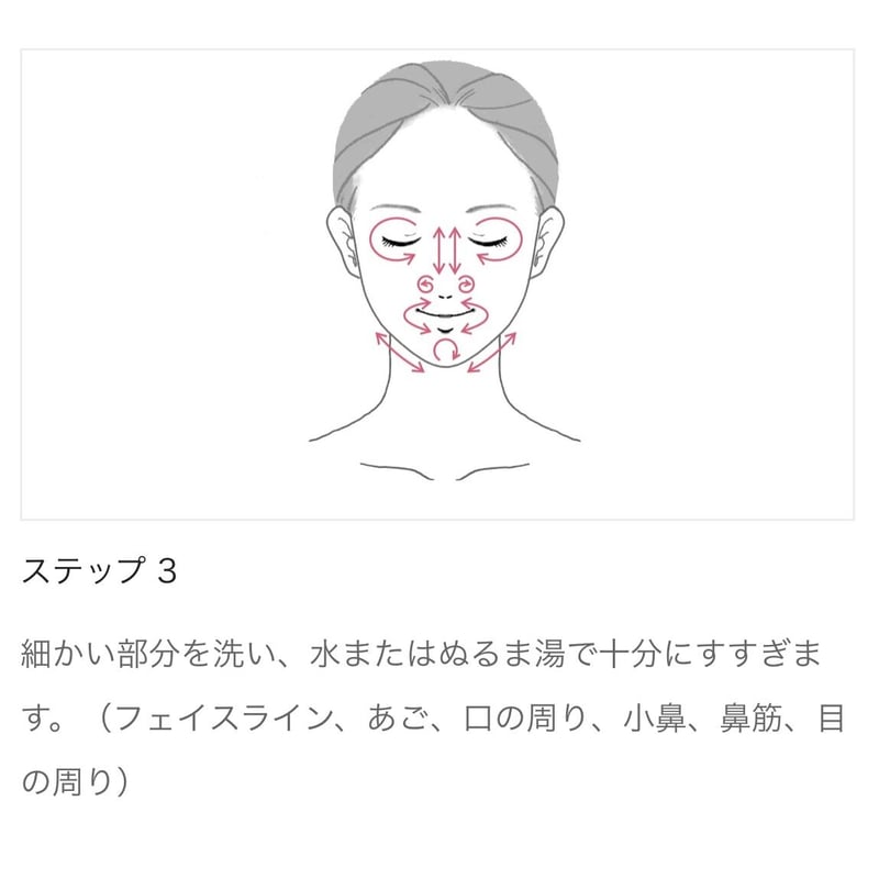 iMPREA フェイシャルバー | kuu online store