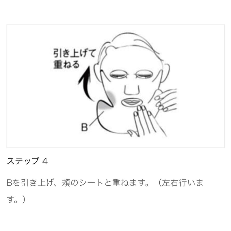 iMPREA フェイシャル マスク | kuu online store