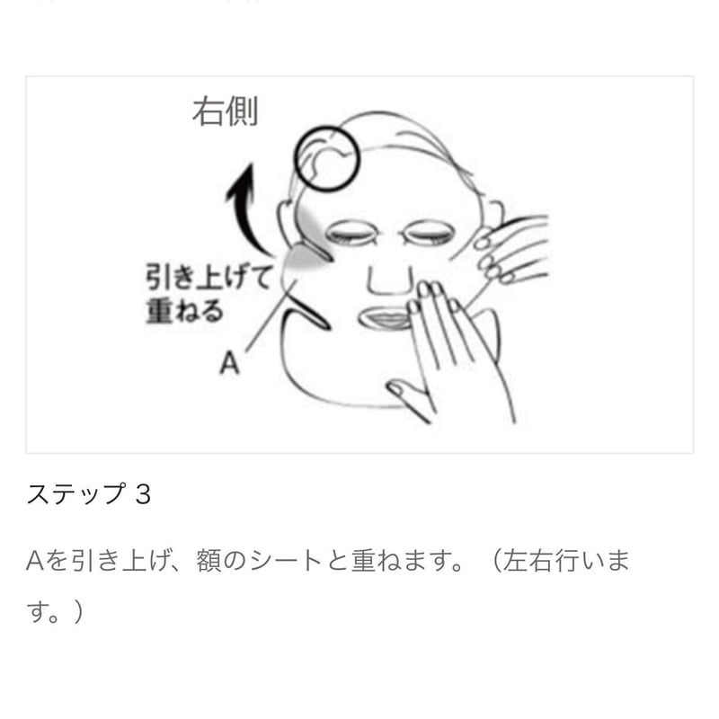 iMPREA フェイシャル マスク | kuu online store