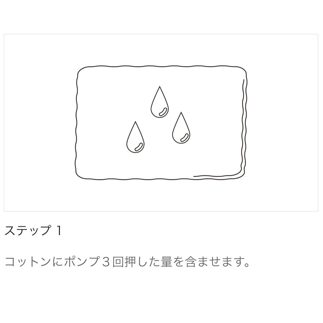 [新品] インプレア クリーム 30g × エクスフォリエイター150mlセット 試してみた】エクスフォリエイター iMPREAの効果・肌質別の