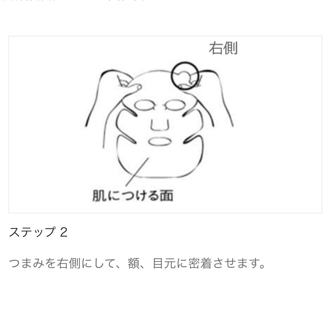 iMPREA フェイシャル マスク | kuu online store