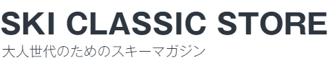 SKI CLASSIC STORE