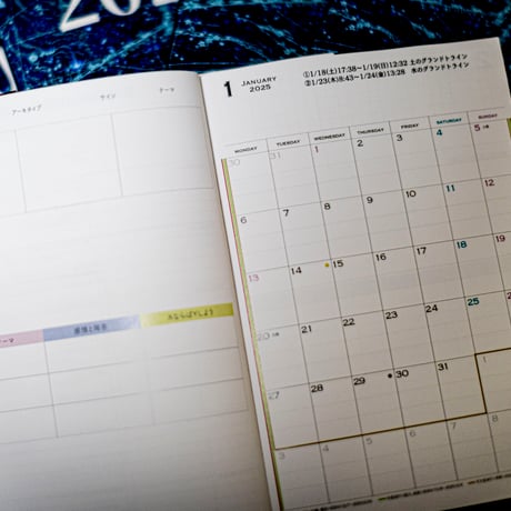 秘密の手帳2025【A5サイズ】（秘密の音声2025付)