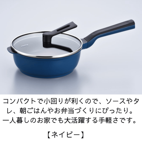 レミパンミニ