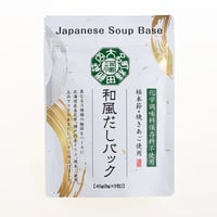 【植田鰹節店】オリジナル和風だしパック ５袋入り ～化学調味料保存料不使用のだしです～ 【信州・松本/長野県】枯本節/焼きあご/だし/出しパック/コク/信州土産 [食品][7833-1]
