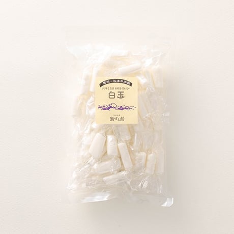 【新ばし飴】白玉 チャック袋入り 90g ～ソフト食感に絶妙な味わい～ 【信州・松本の米飴/長野県】米飴/飴菓子/あめ/信州土産/伝統の味 [食品][7833-1]