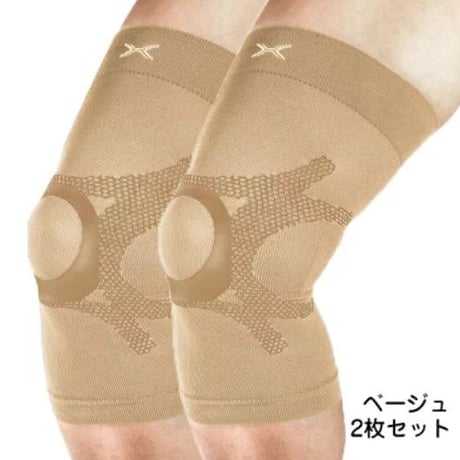 【ホルザック-HOLZAC-】 シリコンサポーター膝専用2枚セット ベージュ（左右兼用）【ヒザ】
