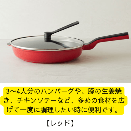 レミパンワイド