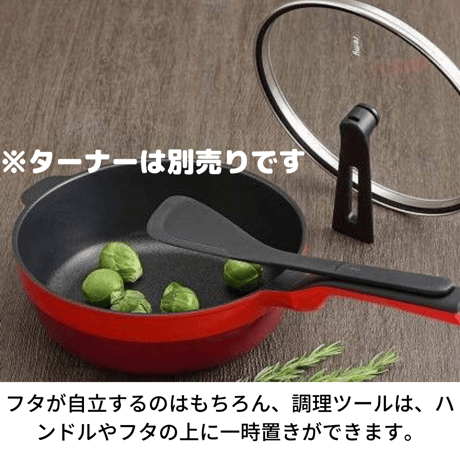 万能フライパン 「レミパンプラス」レッド
