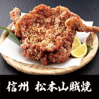 蔵のむこう　山賊焼き3P[冷凍]【産地直送品】【日付指定不可・産地直送・送料込・同梱・配送日指定不可】