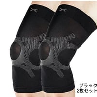 【ホルザック-HOLZAC-】 シリコンサポーター膝専用2枚セット ブラック黒（左右兼用）【ヒザ】