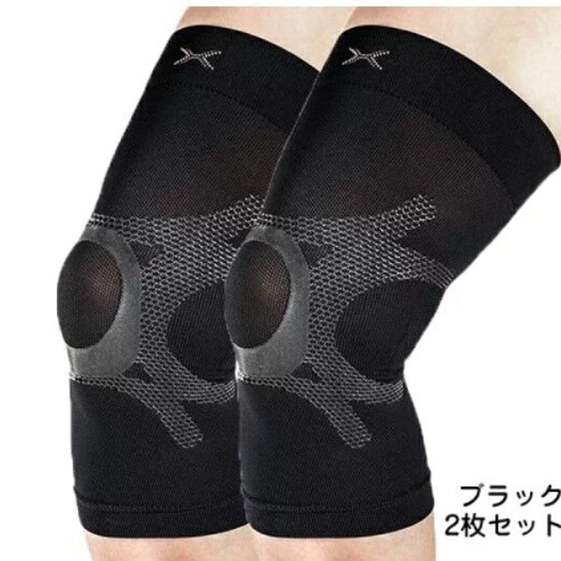 ホルザック-HOLZAC-】 シリコンサポーター膝専用2枚セット ブラック黒