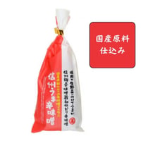 【丸正醸造　正規取扱店】信州うま辛味噌 180gチューブ 　【万能みそだれ】 【手軽/簡単調理/時短】 ～唐辛子とニンニク等で味付け～  【味噌だれ】【おにぎり/肉/野菜】 [食品][7833-1]