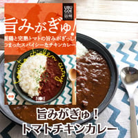 【井上オリジナル】トマトチキンカレー [信州カリーシリーズ] トマト/イタリアントマト/チキン/親鳥【長野県松本市】 カレー/井上百貨店オリジナル/レトルトカレー [食品][7833-1]