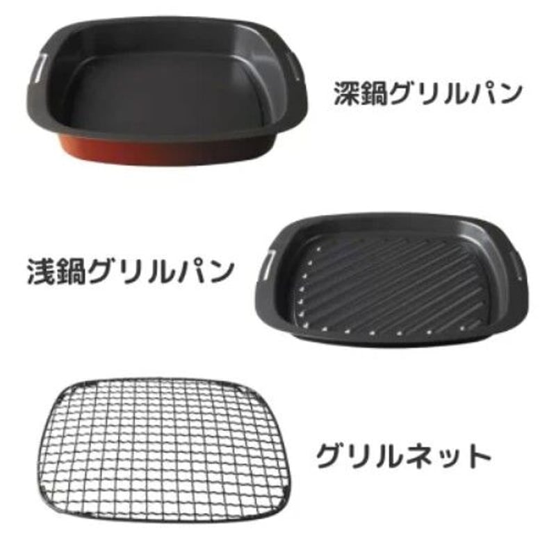 Aladdin アラジン】グラファイト グリル＆トースター 4枚焼き AGT