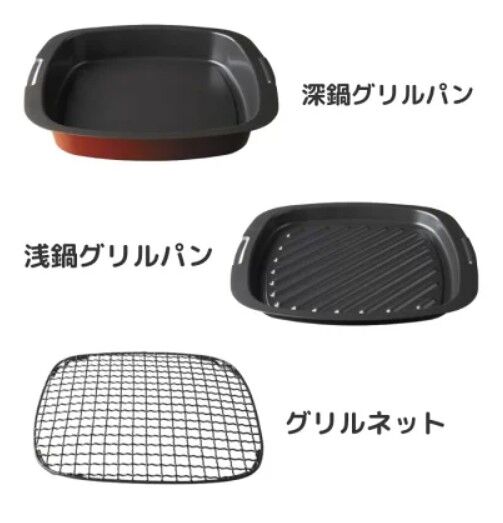 グリルパン付きトースター AGT-G13FJ 4枚用 黒 アラジンのトースター、人気のブラックが限定復活 - 家電 Watch