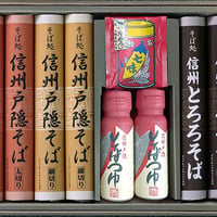 信州戸隠そばギフト　HO-30A　[7833-1]