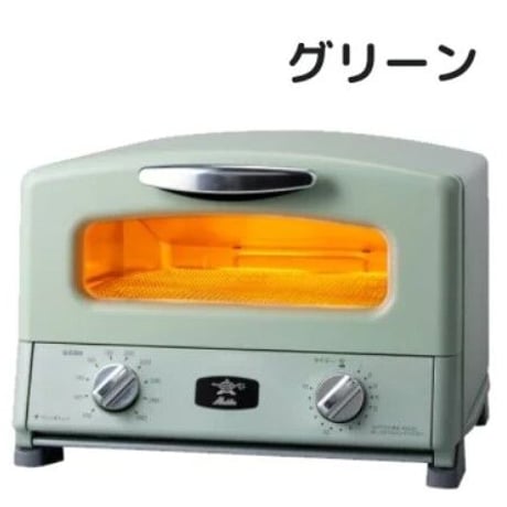 【Aladdin アラジン】グラファイト グリル＆トースター ４枚焼き　AGT-G13A