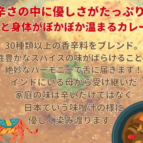 【Doon食堂印度山】 チキンカレー[信州松本カリー名店シリーズ] 鶏肉/本格派/香辛料/程よい辛さ 【/レトルトカレー/松本カレー/松本市/井上百貨店】 [食品][7833-1]