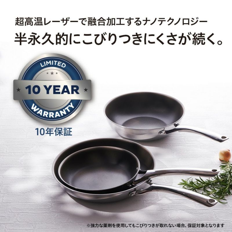 CORELLE（コレール） DuraNano（デュラナノ） フライパン26cm/ CSFP26