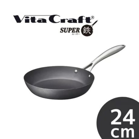 【Vita Craft/ビタクラフト】スーパー鉄 フライパン 24cmNo.2010
