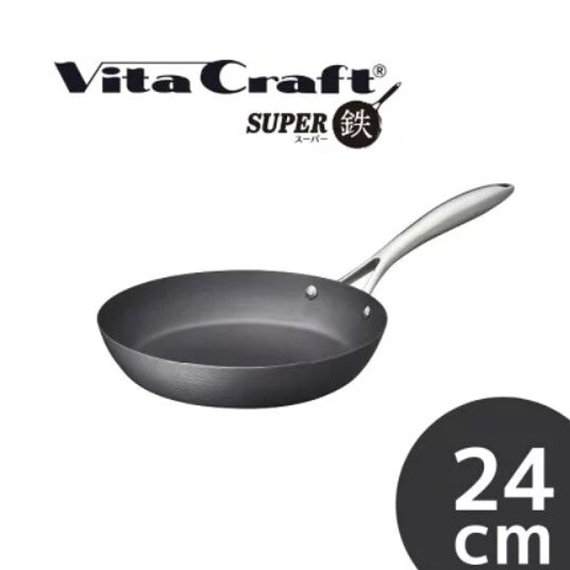 ビタクラフト　スーパー鉄　ウォックパン　24・28cm 2個セット ビタクラフト スーパー鉄 ウォックパン 24・28cm 2個セット VitaCraft