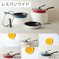 レミパンワイド