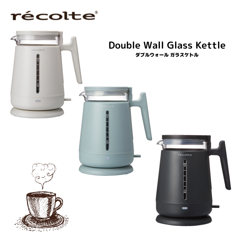 レコルトrecolte /ダブルウォール ガラスケトルDouble Wall Glass Kettle 　0.8ℓ