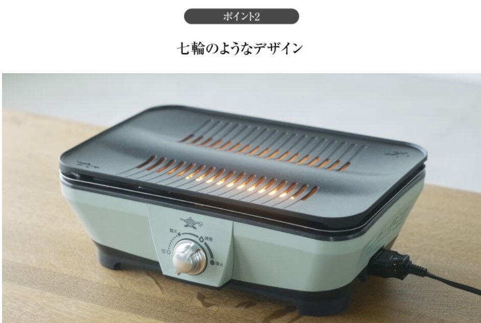 Aladdin アラジン/正規品】グラファイト ミニグリラーCAG-MG7A Aladdin アラジン/正規品】グラファイト ミニグリラーCAG-MG7A