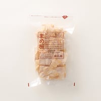 【新ばし飴】まめ板 チャック袋入り 130g ～米飴のさっぱりした甘みと、落花生の香ばしさ～ 【信州・松本の米飴/長野県】落花生/米飴/飴菓子/あめ/信州土産/伝統の味 [食品][7833-1]