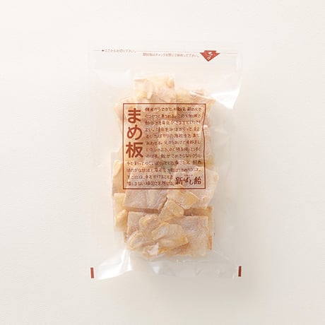 【新ばし飴】まめ板 チャック袋入り 130g ～米飴のさっぱりした甘みと、落花生の香ばしさ～ 【信州・松本の米飴/長野県】落花生/米飴/飴菓子/あめ/信州土産/伝統の味 [食品][7833-1]