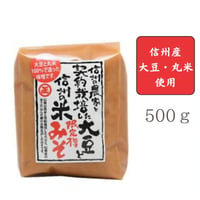 【丸正醸造　正規取扱店】契約栽培大豆米みそ　500ｇ 【信州産の丸大豆と丸米100％使用】 【中甘口/米みそ/限定樽生一本詰め】 お味噌汁/てっか/炒め物 　[食品][7833-1]