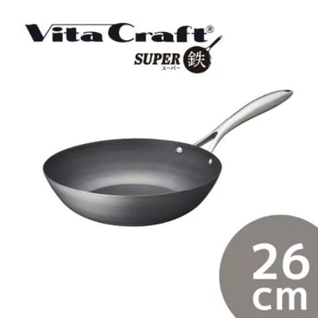 【Vita Craft/ビタクラフト】スーパー鉄 ウォックパン 26cm　No.2011