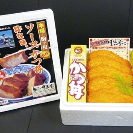明治亭　ソースカツ丼セットB　<冷凍>産地直送品　[7833-1]