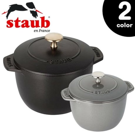 【staub（ストウブ）】ラ・ココット de GOHAN Mサイズ　ブラック/グレー　 ツヴィリングJAヘンケルスジャパン正規品　生涯保証シリアルナンバーあり