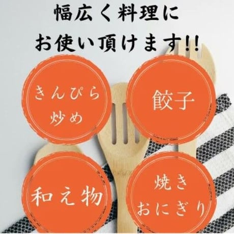 【丸正醸造】青こしょう醤油　9本セット　　200ml×9 ～信州安曇野産　青胡椒使用～