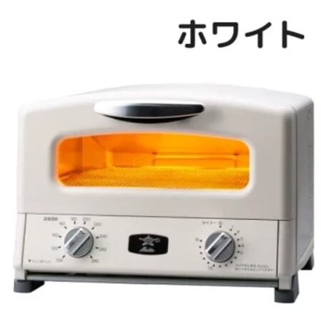 【Aladdin アラジン】グラファイト グリル＆トースター ４枚焼き　AGT-G13A