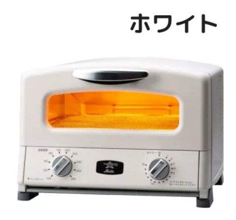 アラジン グラファイト グリル＆トースター 4枚焼き AGT-G13A/W アラジン Aladdin グラファイトグリル＆トースター AGT-G13A （4